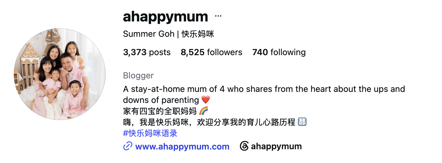 Summer Goh (@ahappymum) — 8.5K Followers